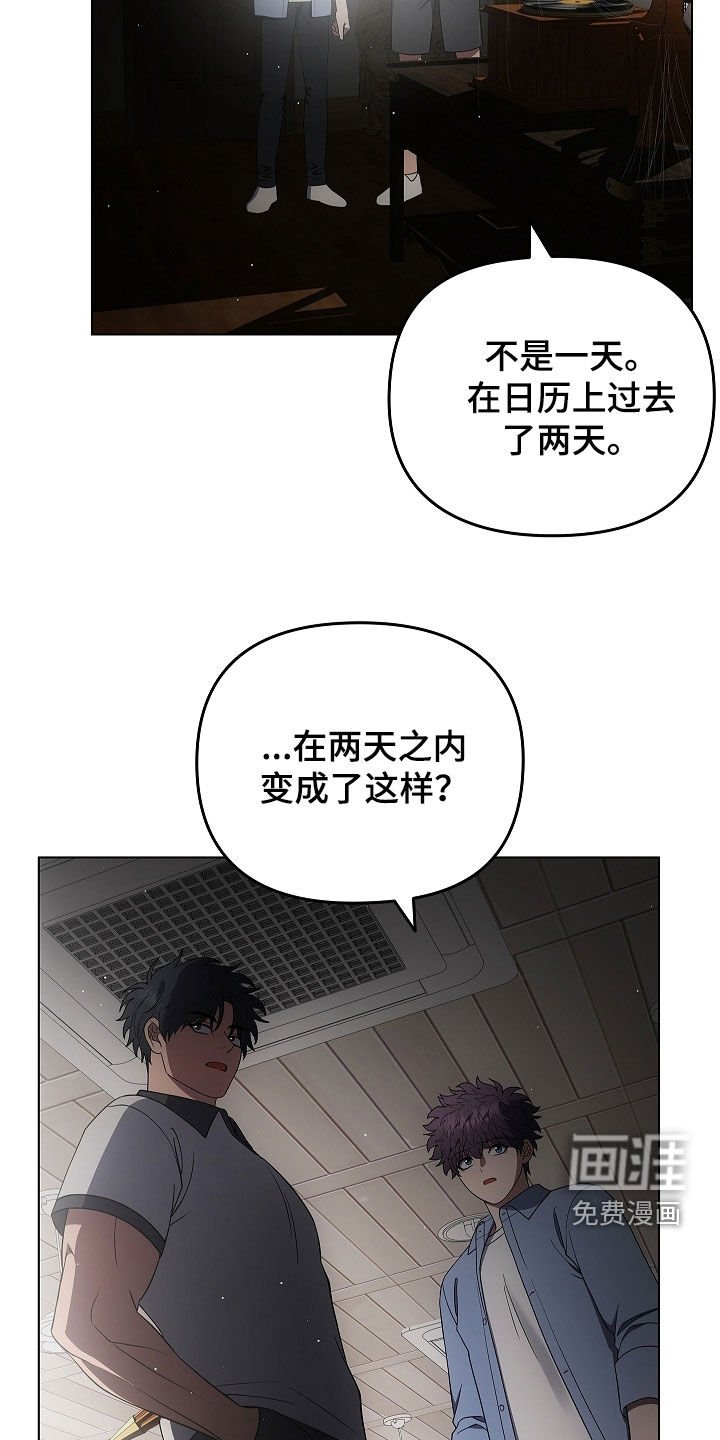 第61章：期待一下