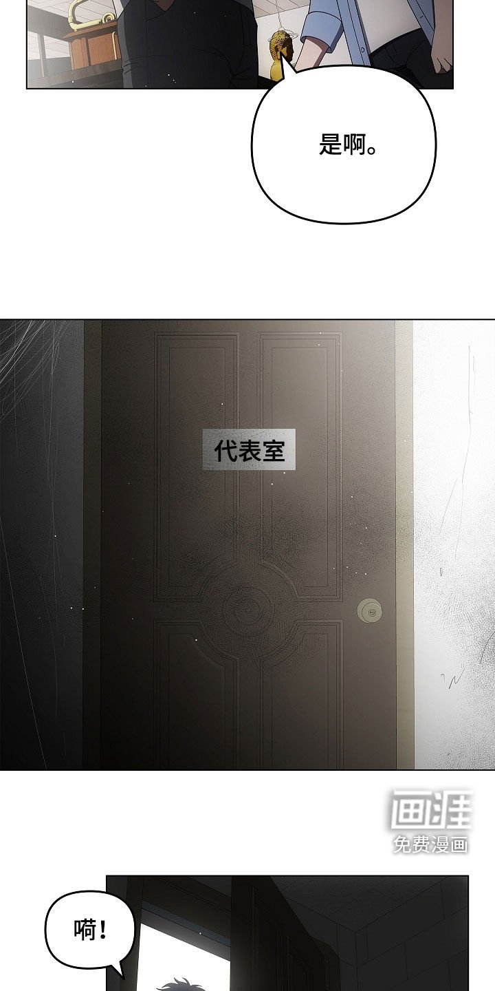 第61章：期待一下
