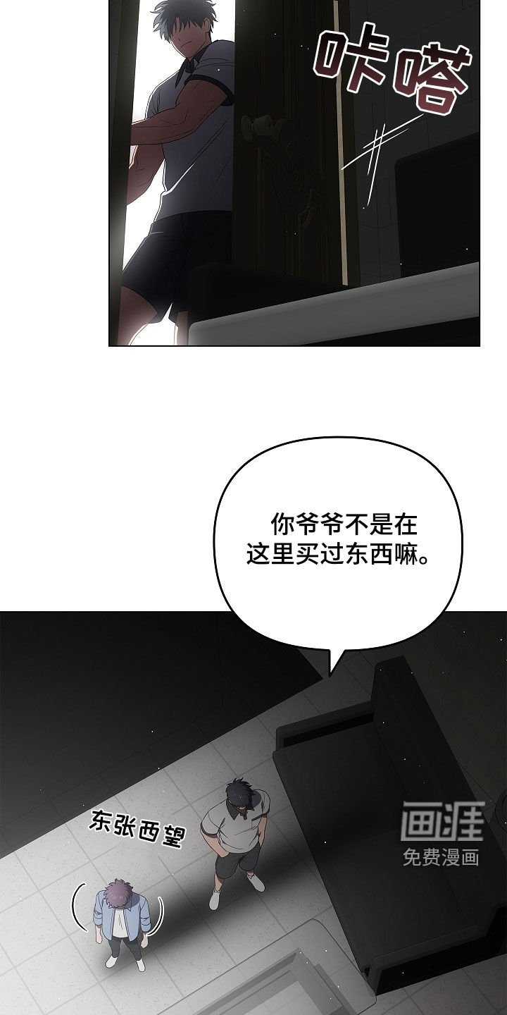 第61章：期待一下