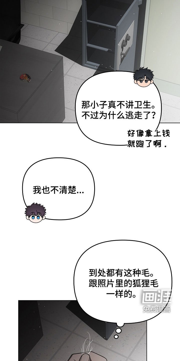 第61章：期待一下