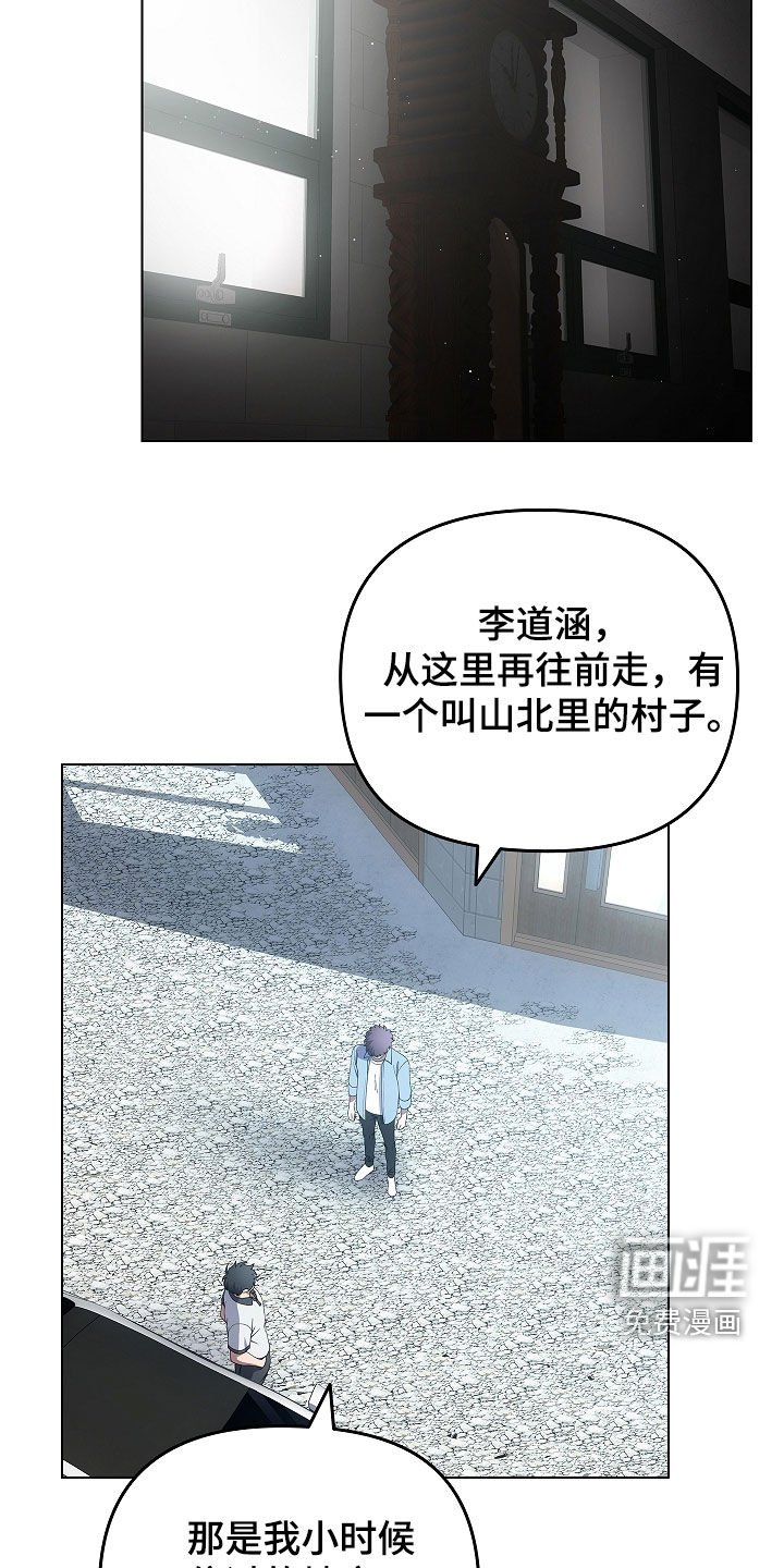 第61章：期待一下