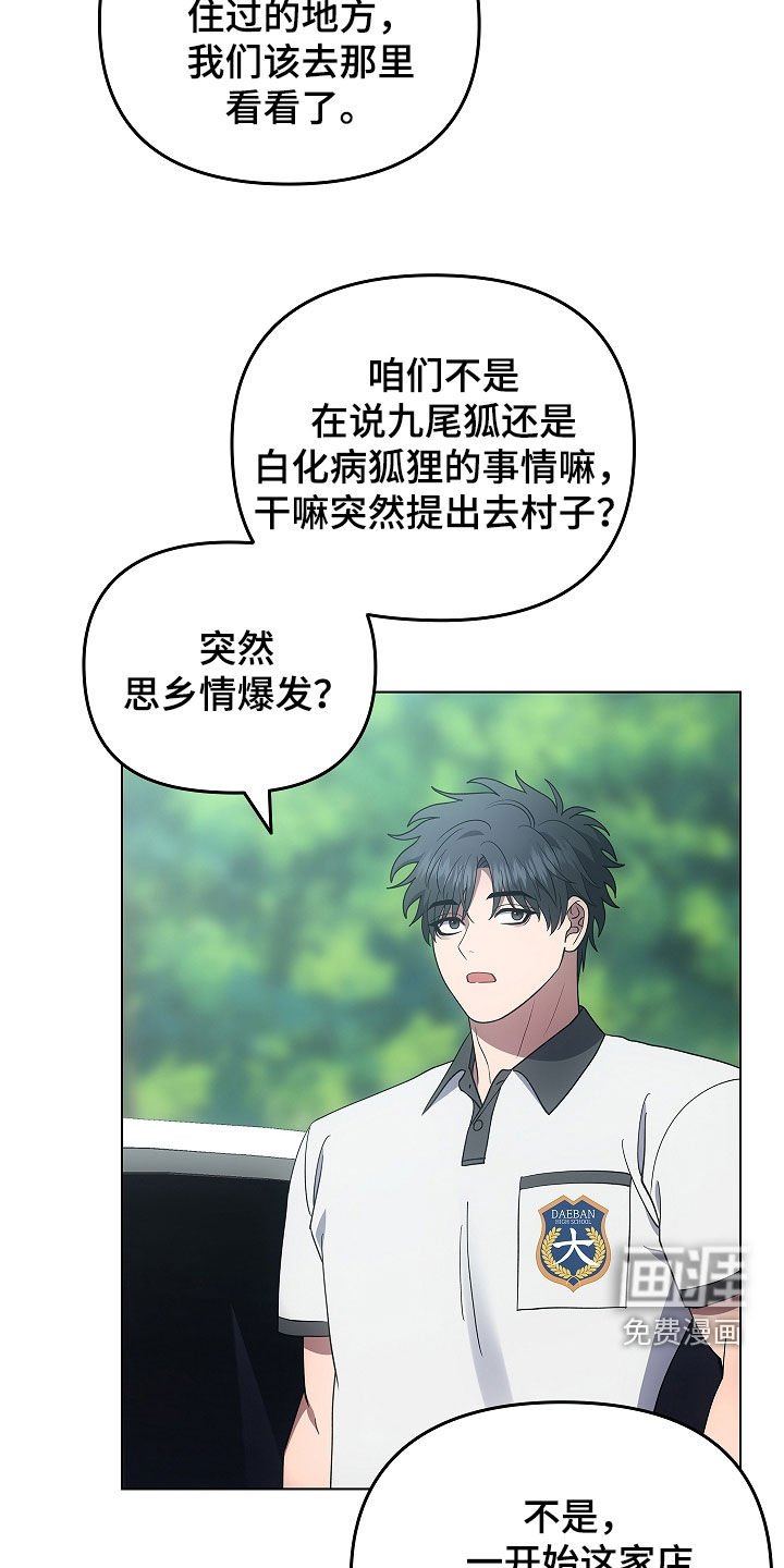 第61章：期待一下