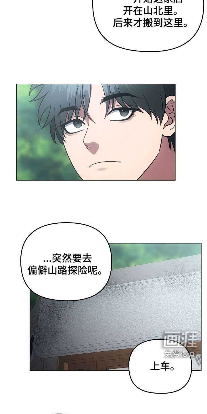 第61章：期待一下