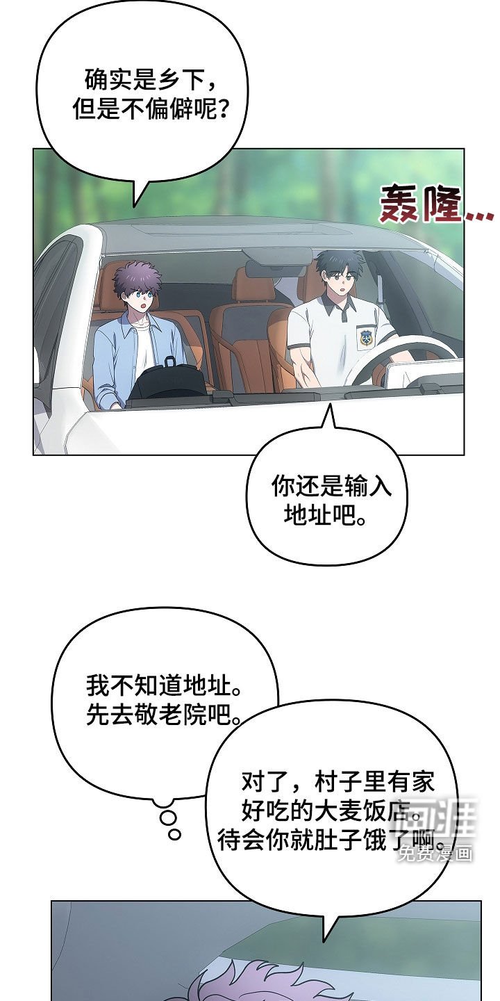 第61章：期待一下