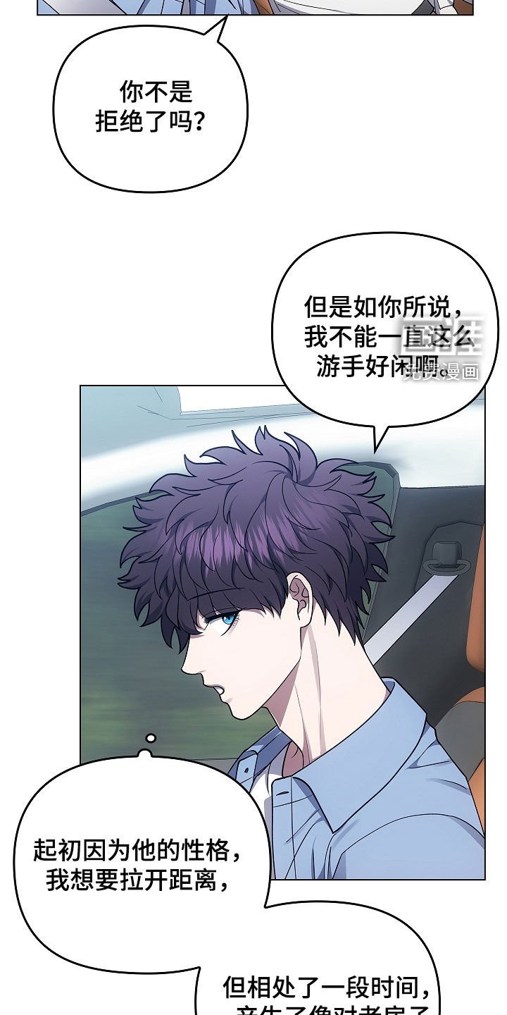 第62章：打听