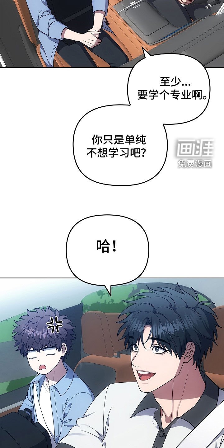 第62章：打听