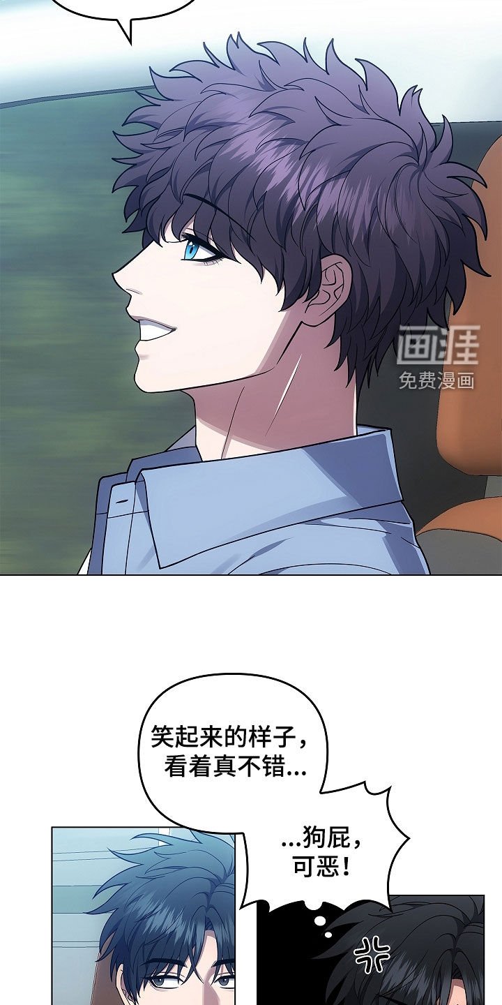 第62章：打听