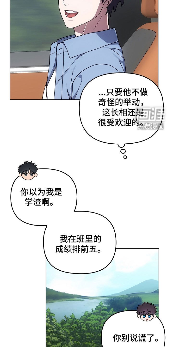 第62章：打听