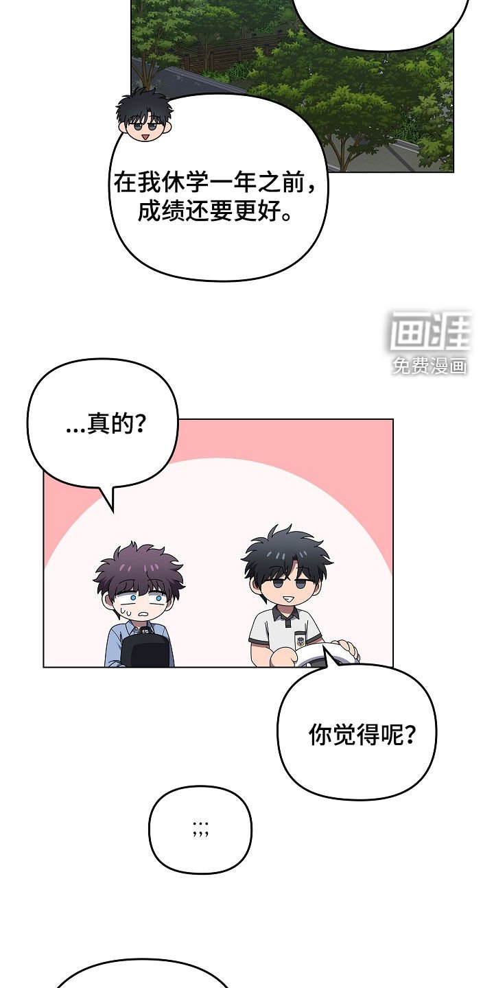 第62章：打听