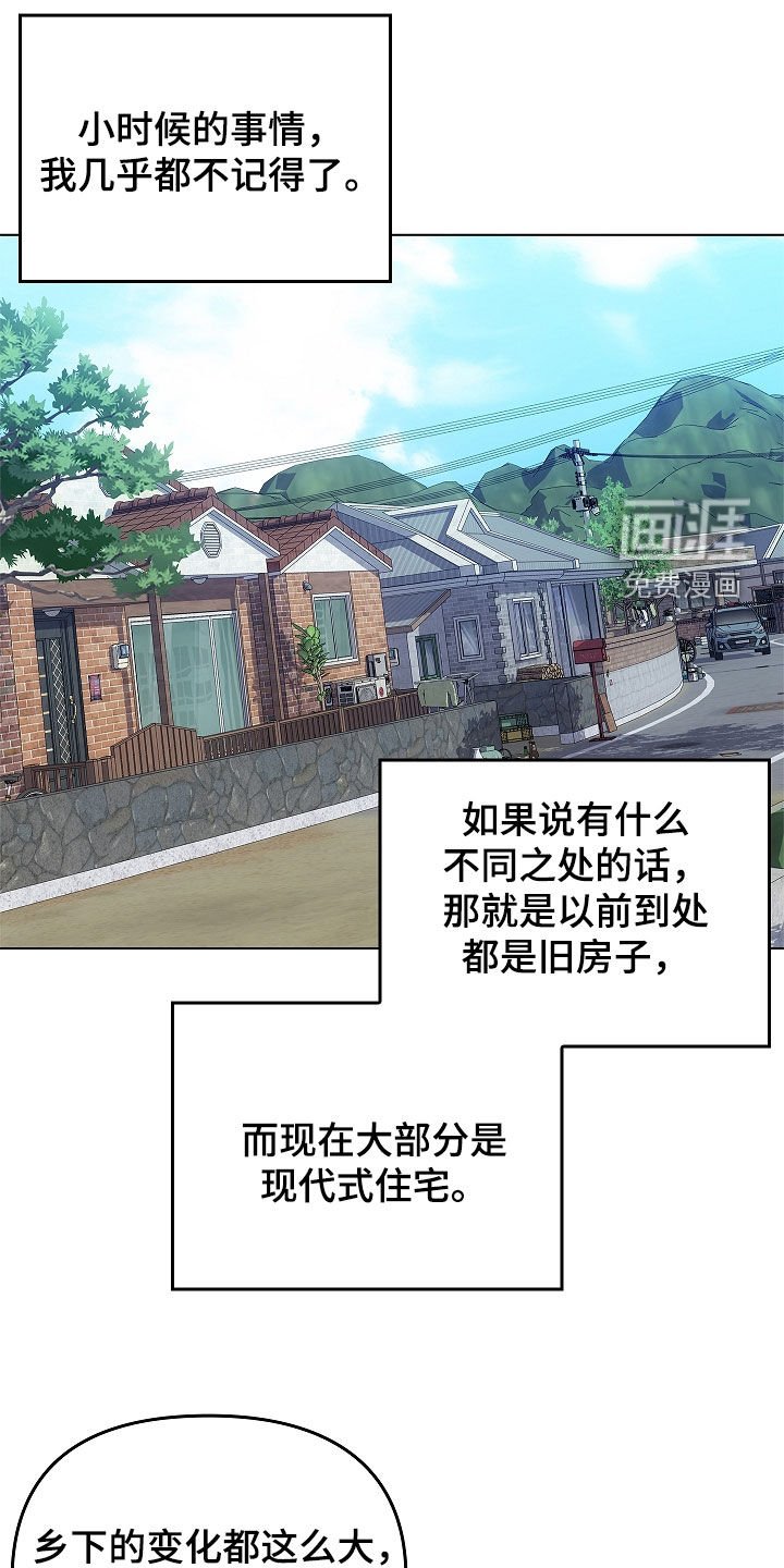 第62章：打听