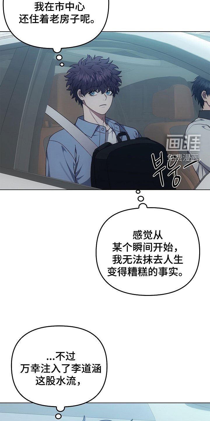 第62章：打听