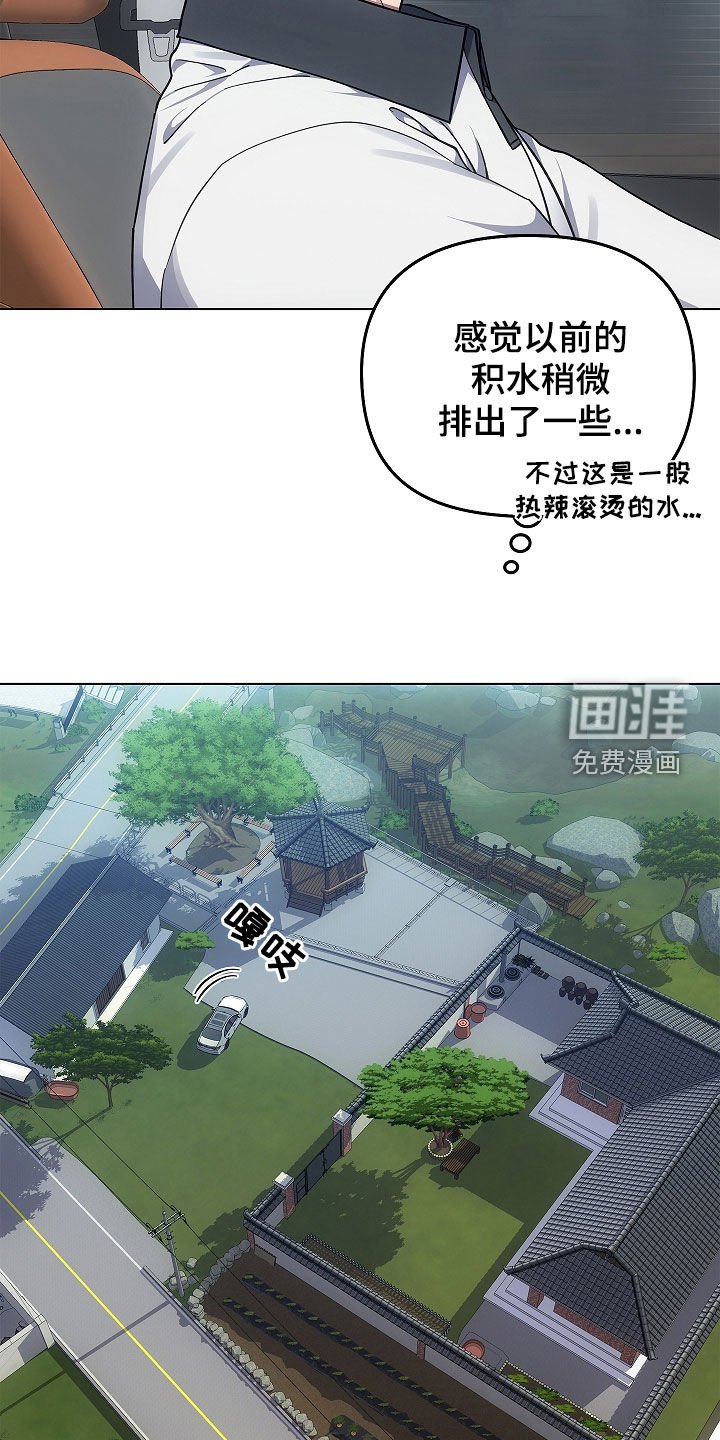 第62章：打听