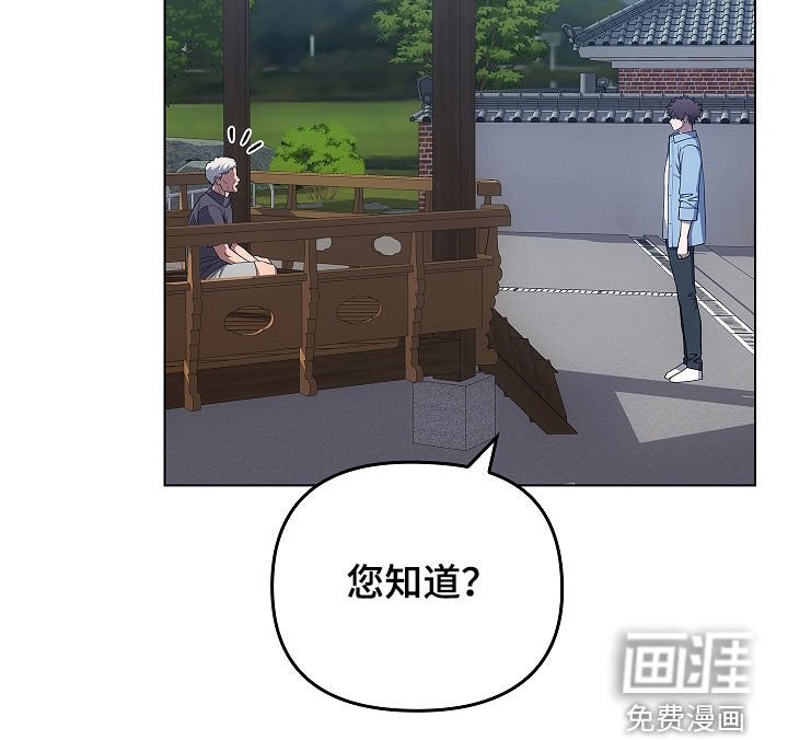 第62章：打听