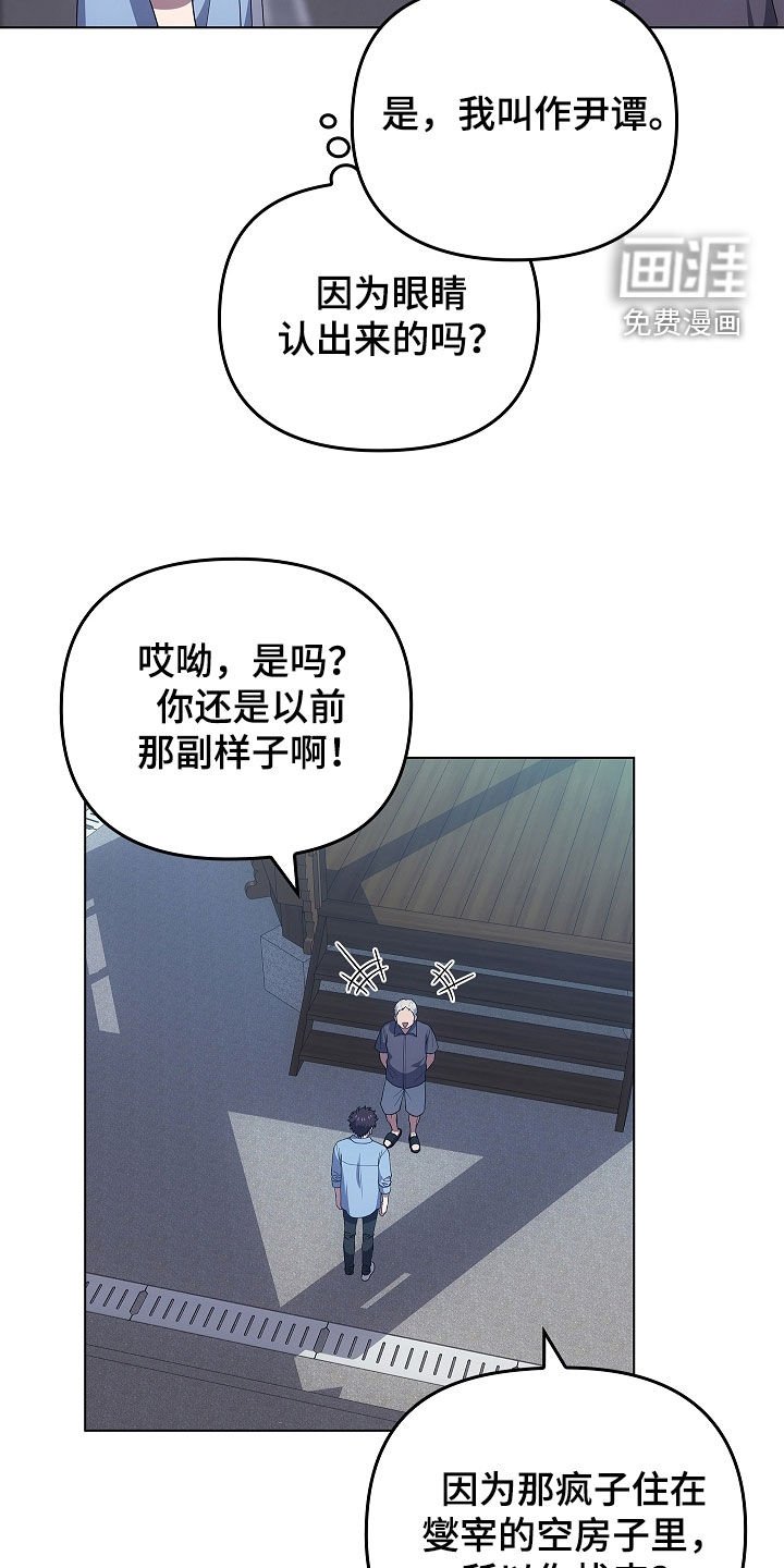 第63章：老房子