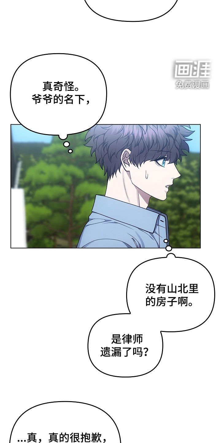 第63章：老房子