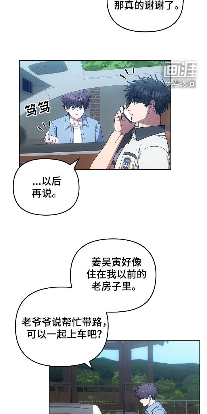 第63章：老房子