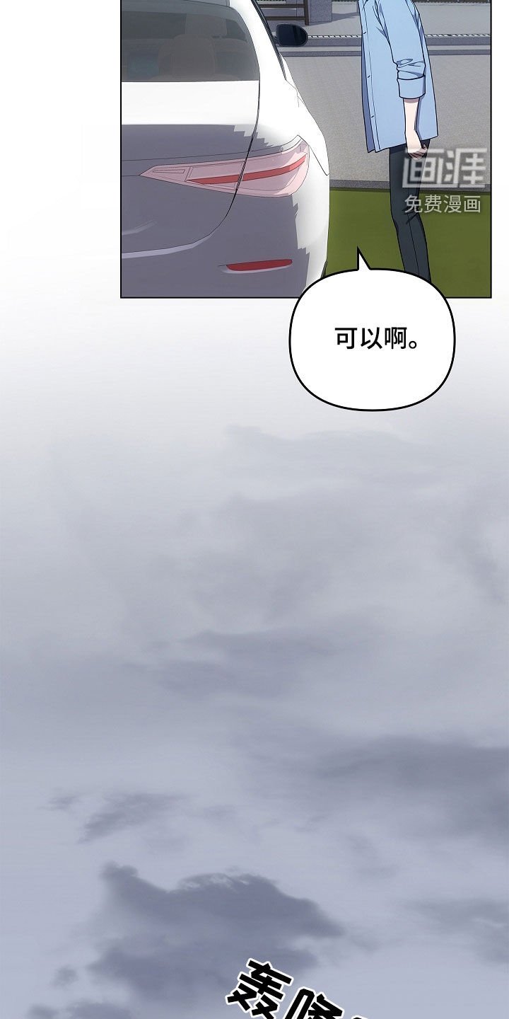 第63章：老房子