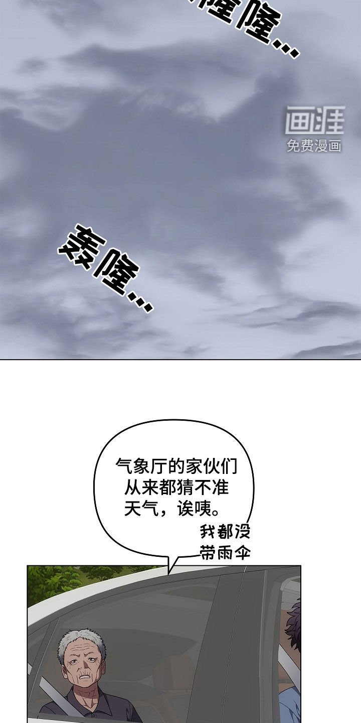 第63章：老房子