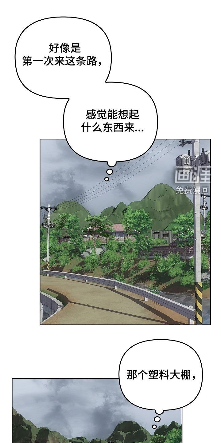 第63章：老房子