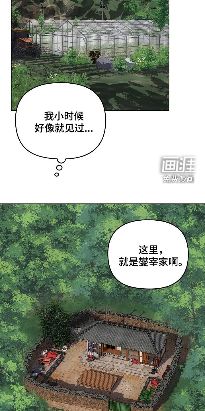 第63章：老房子