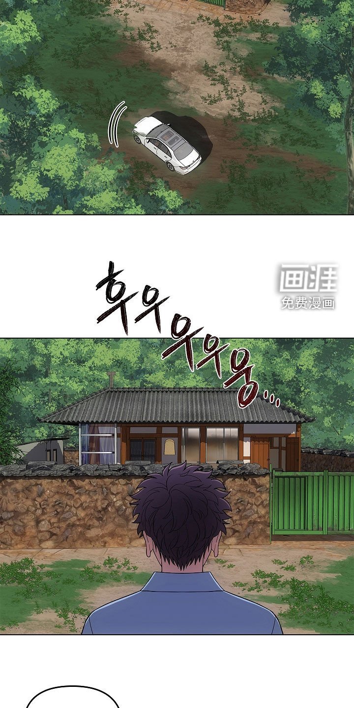 第63章：老房子