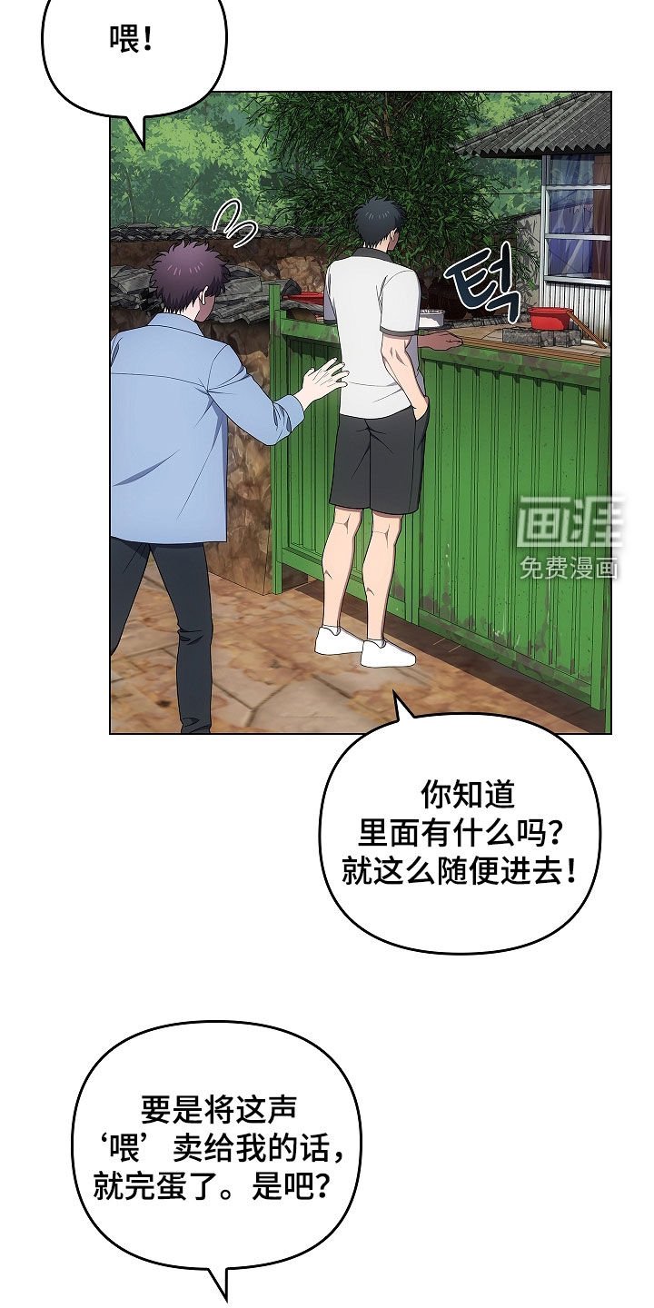 第63章：老房子