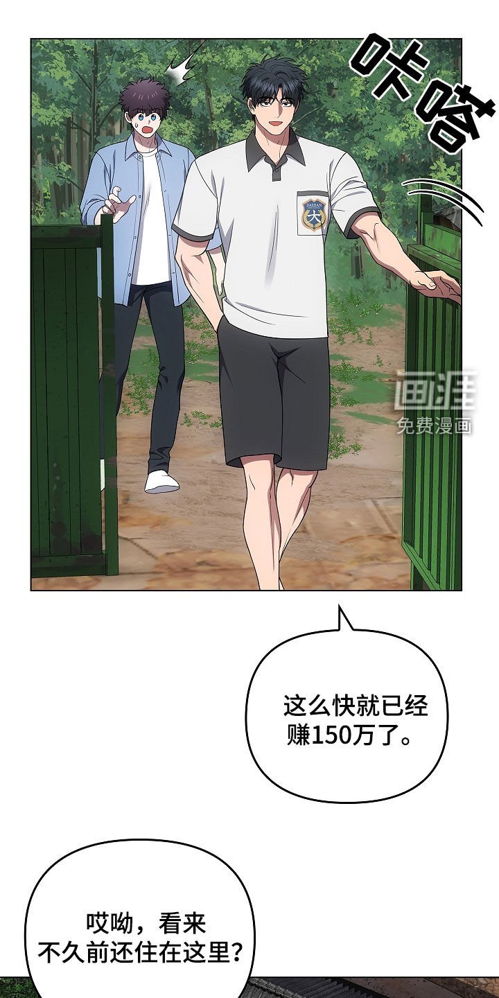 第63章：老房子