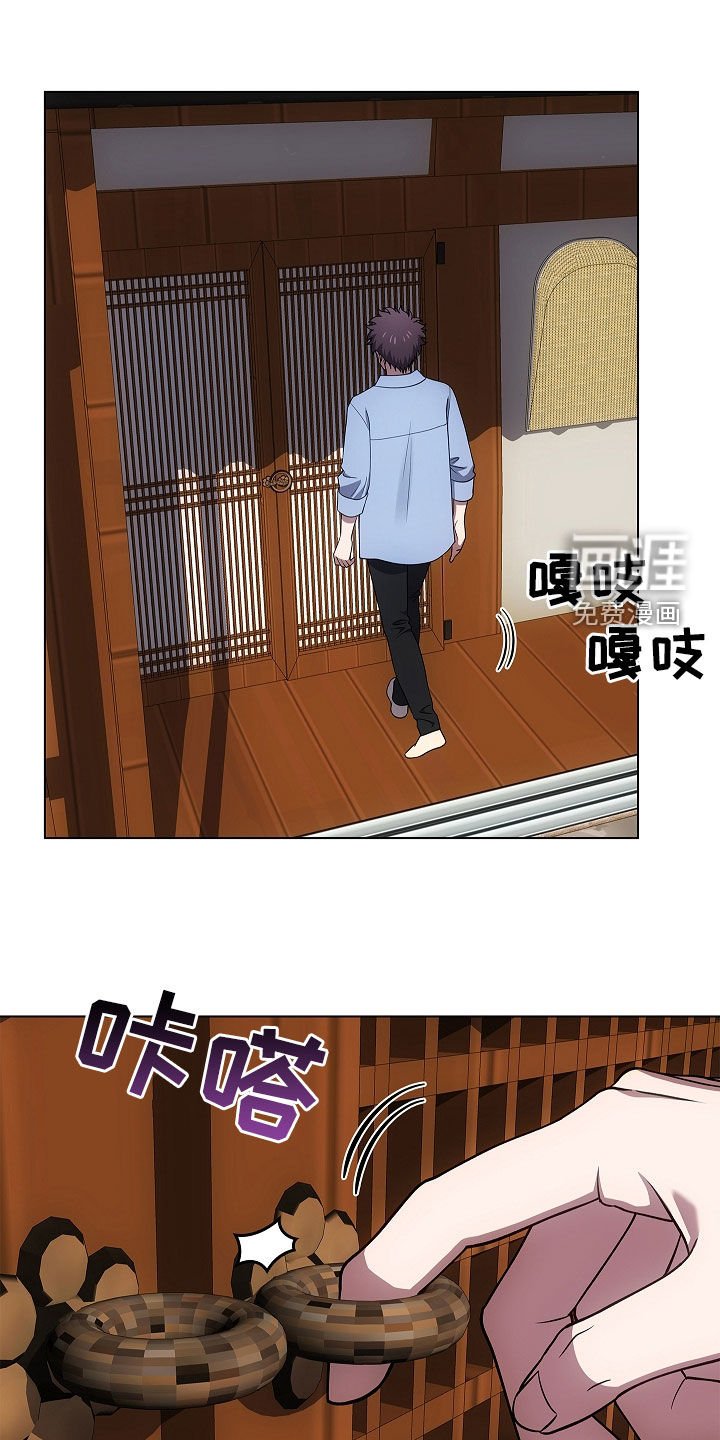 第63章：老房子