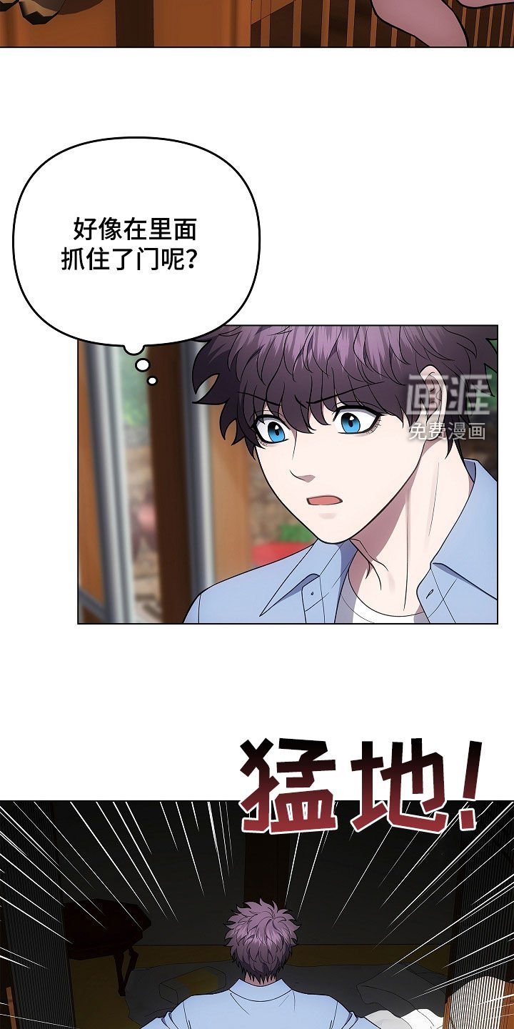 第63章：老房子