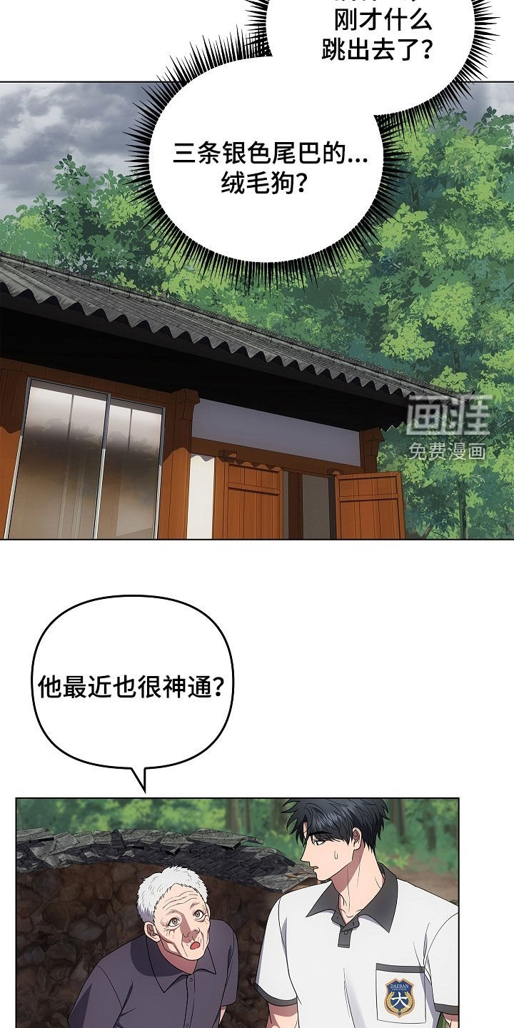 第63章：老房子