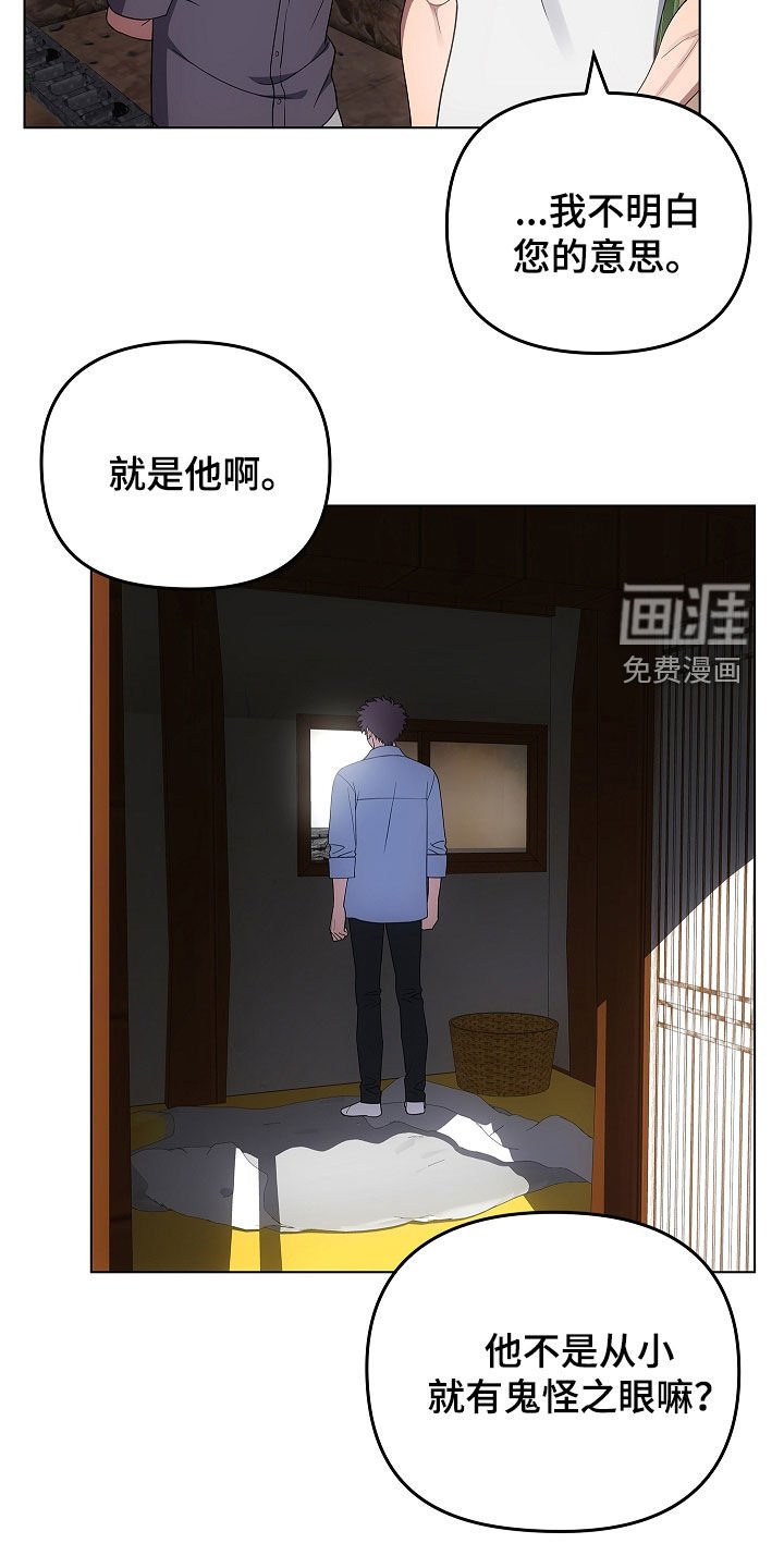 第63章：老房子