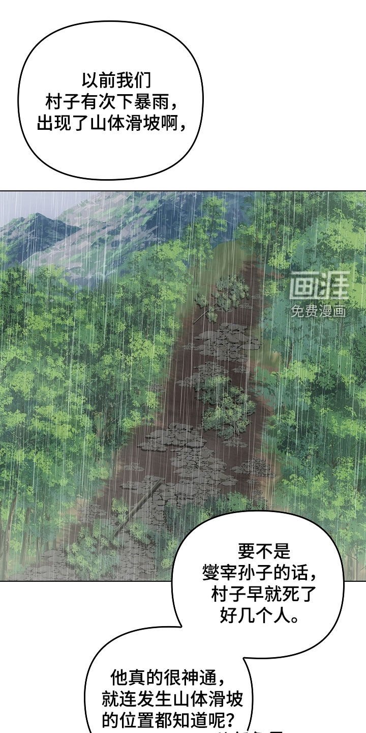第63章：老房子