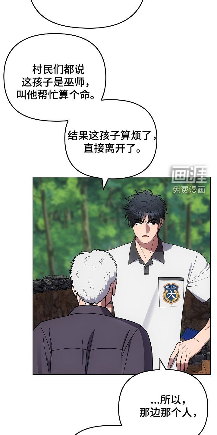 第63章：老房子