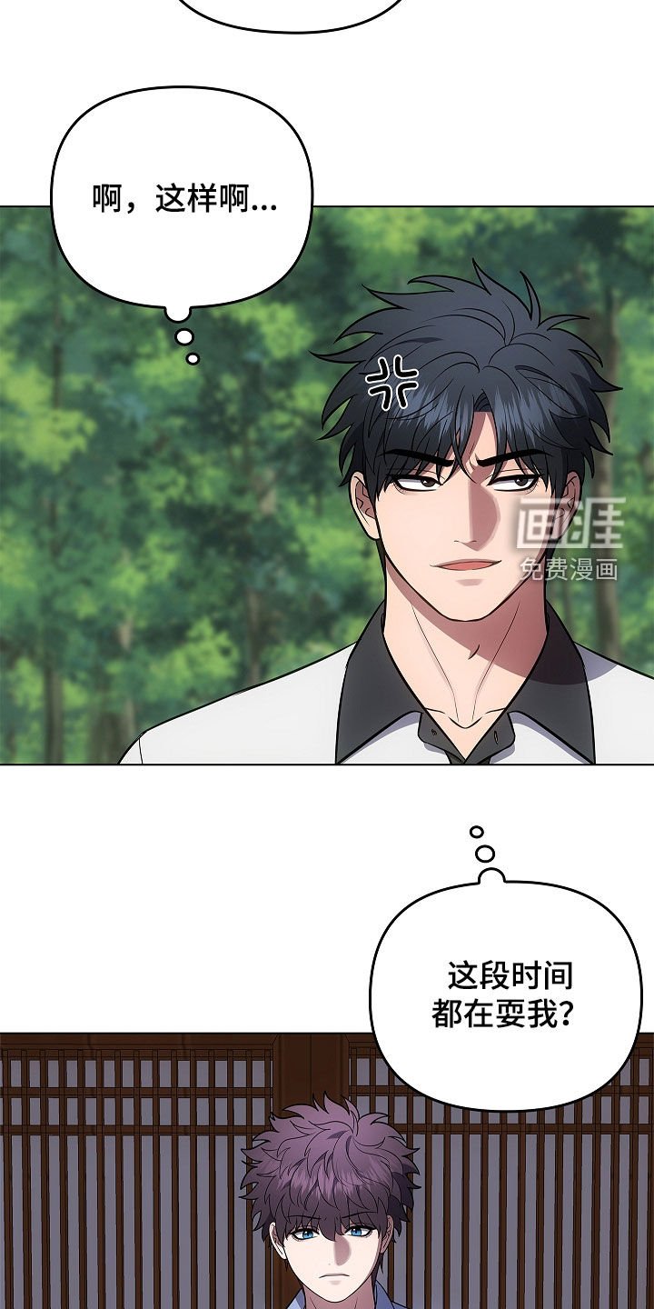 第63章：老房子