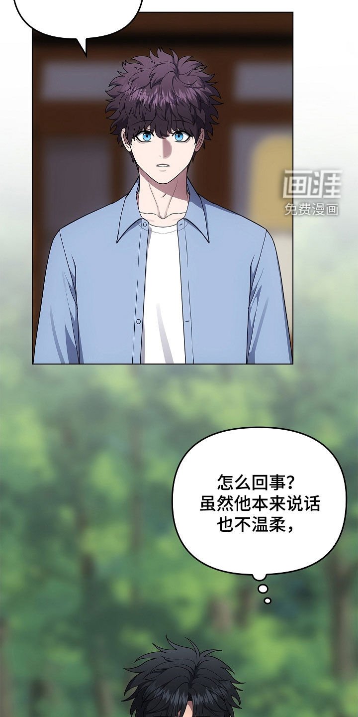 第64章：受伤的狐狸