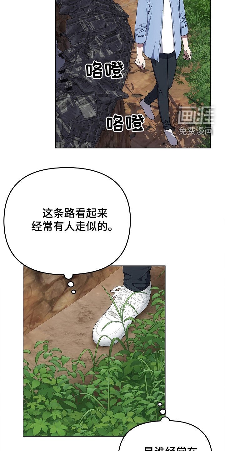 第64章：受伤的狐狸