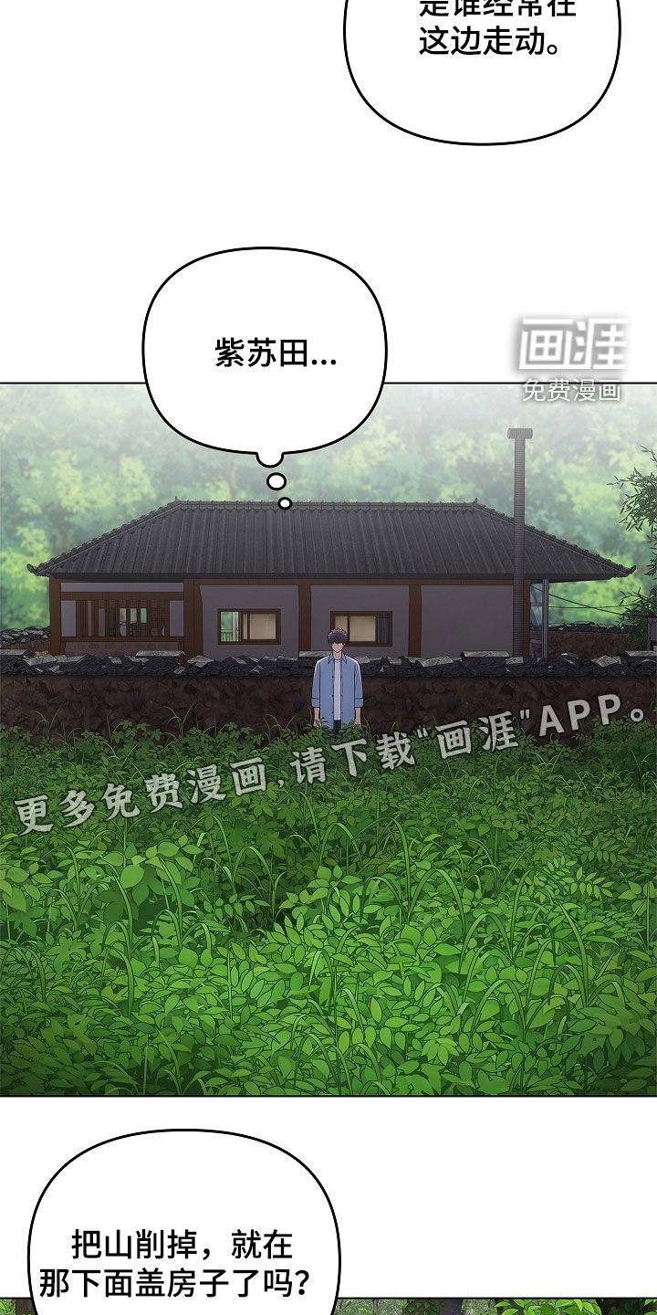 第64章：受伤的狐狸