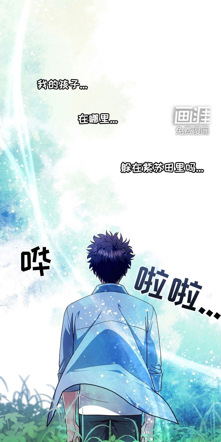 第64章：受伤的狐狸