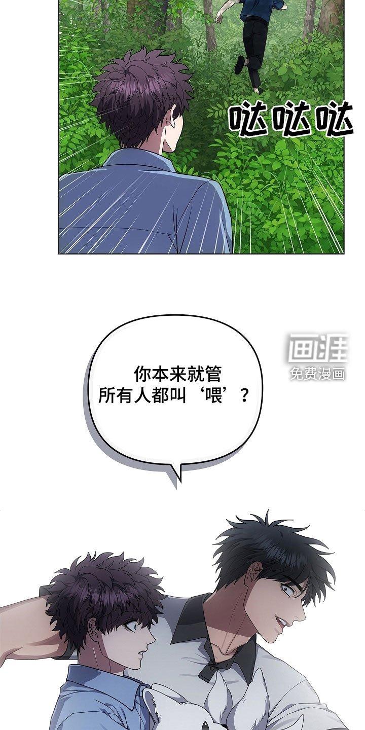 第65章：打赌