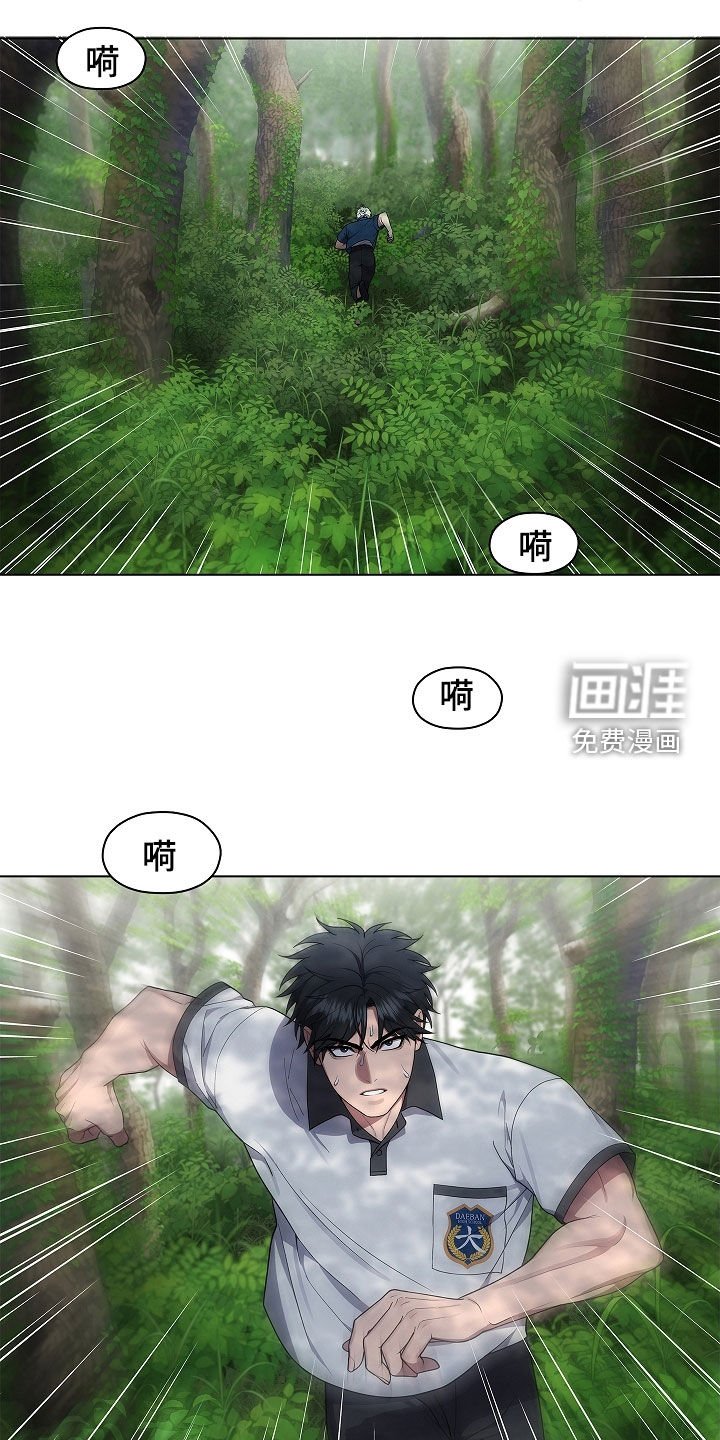 第65章：打赌