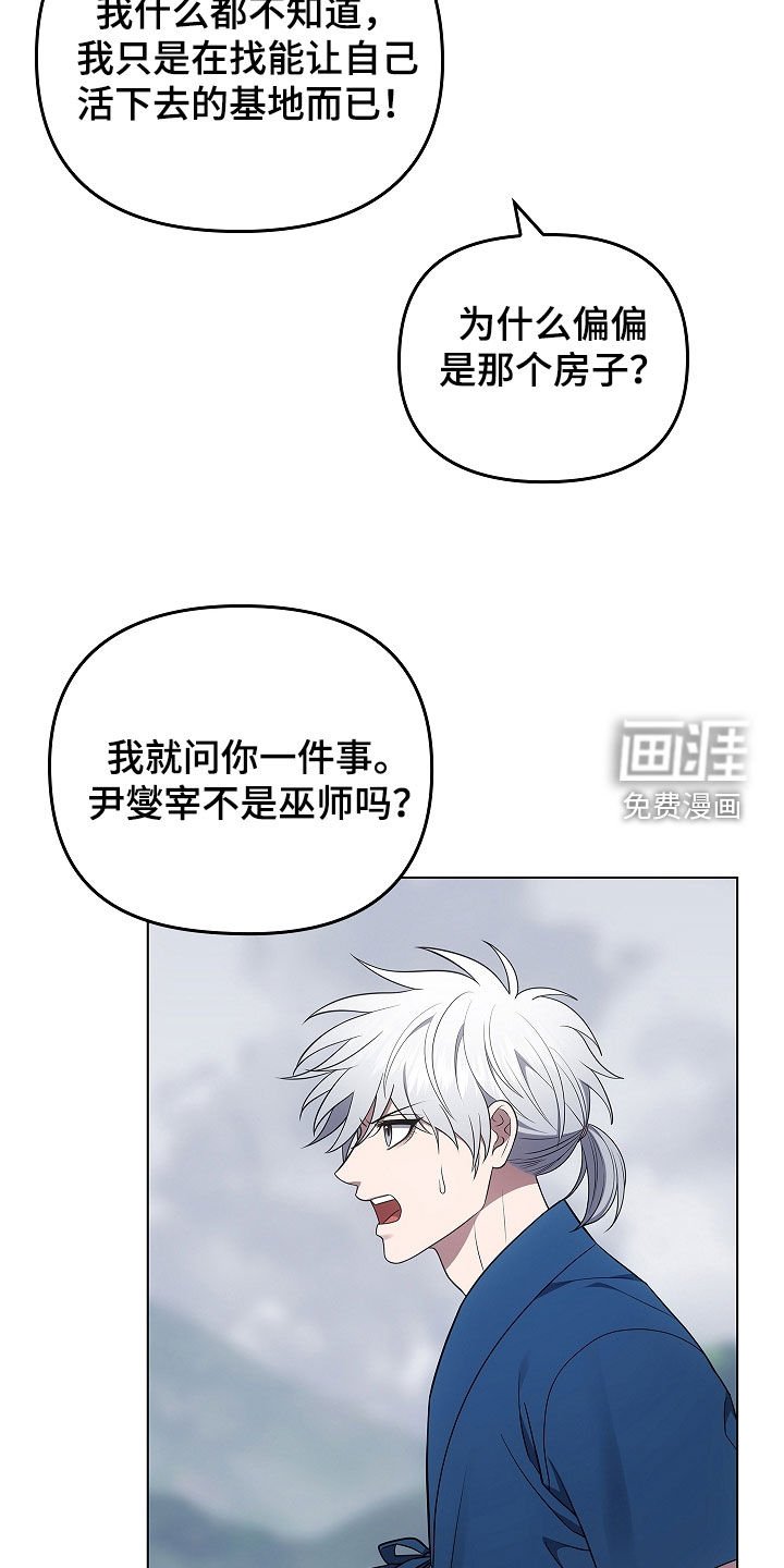 第65章：打赌