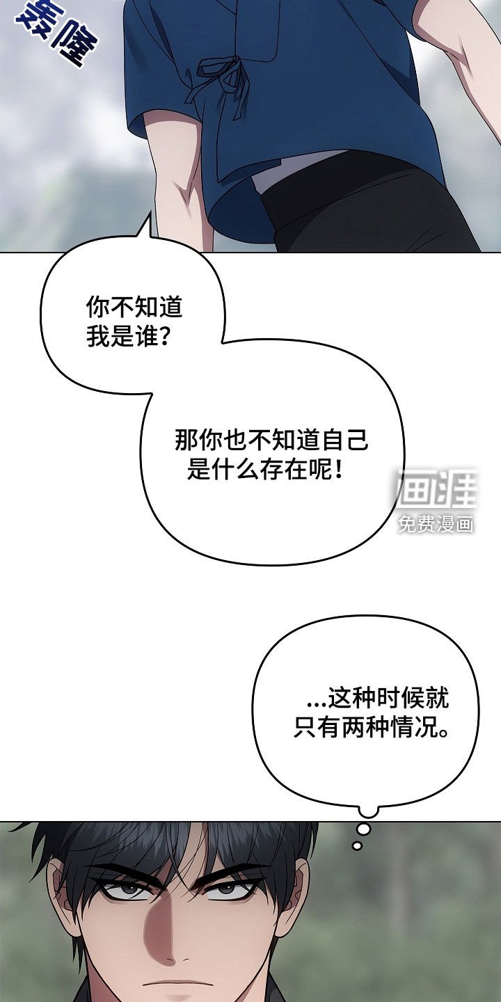 第65章：打赌