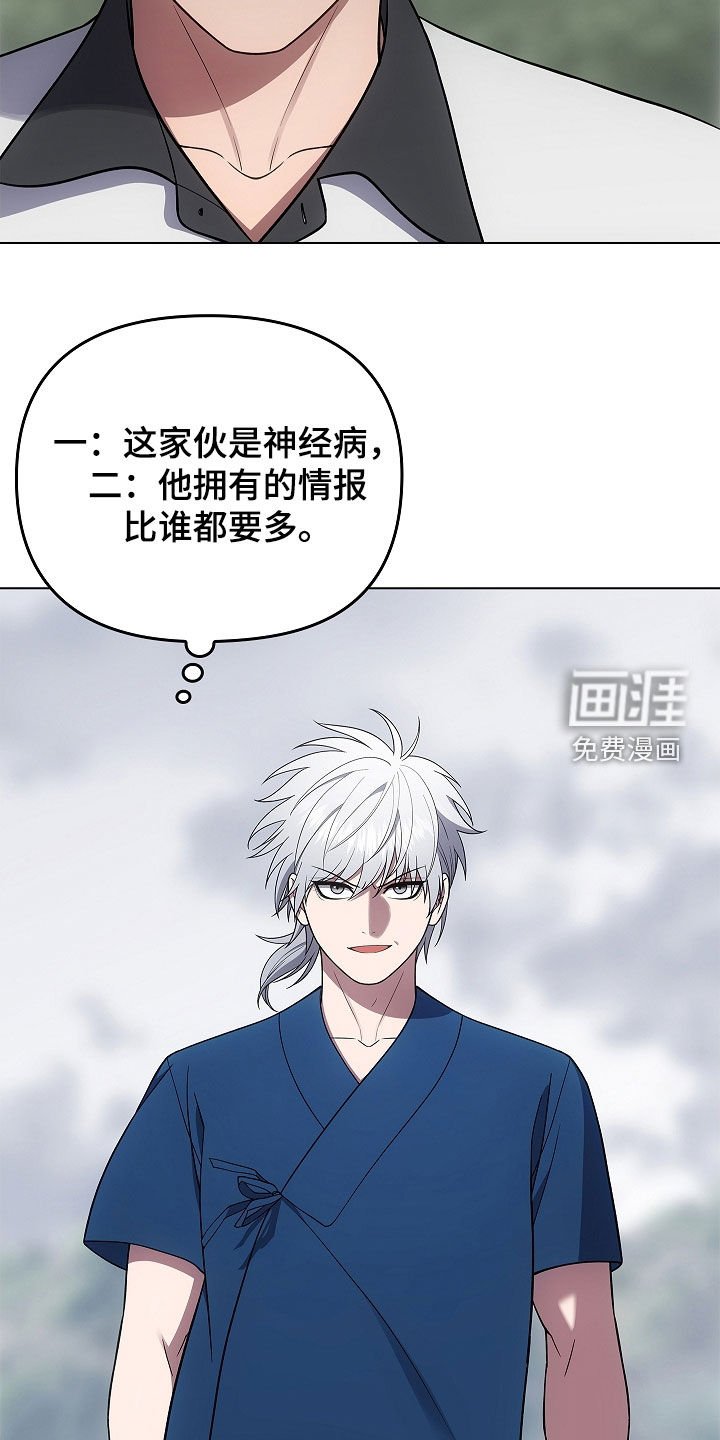 第65章：打赌