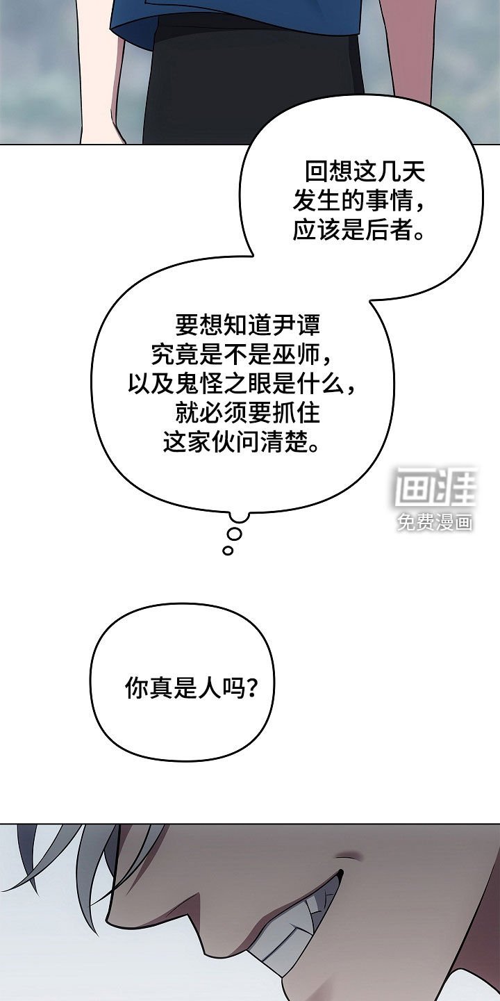 第65章：打赌