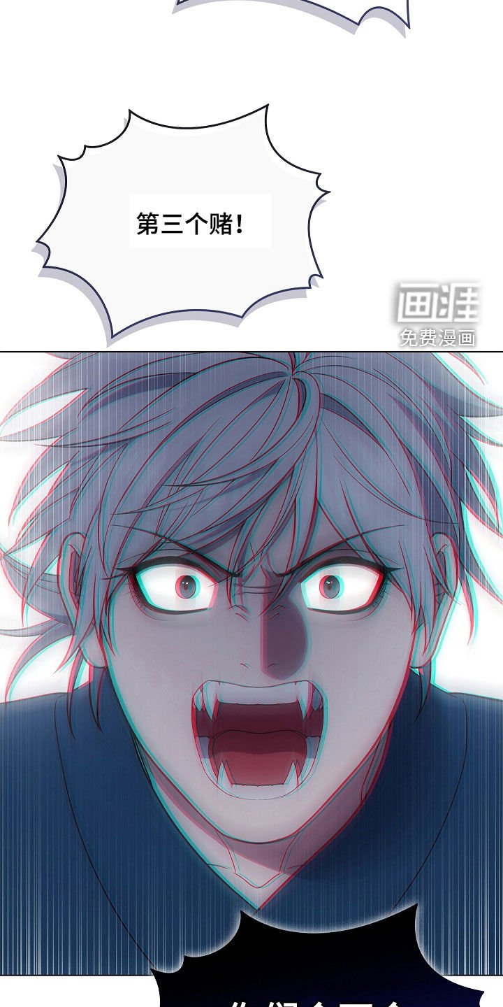 第65章：打赌