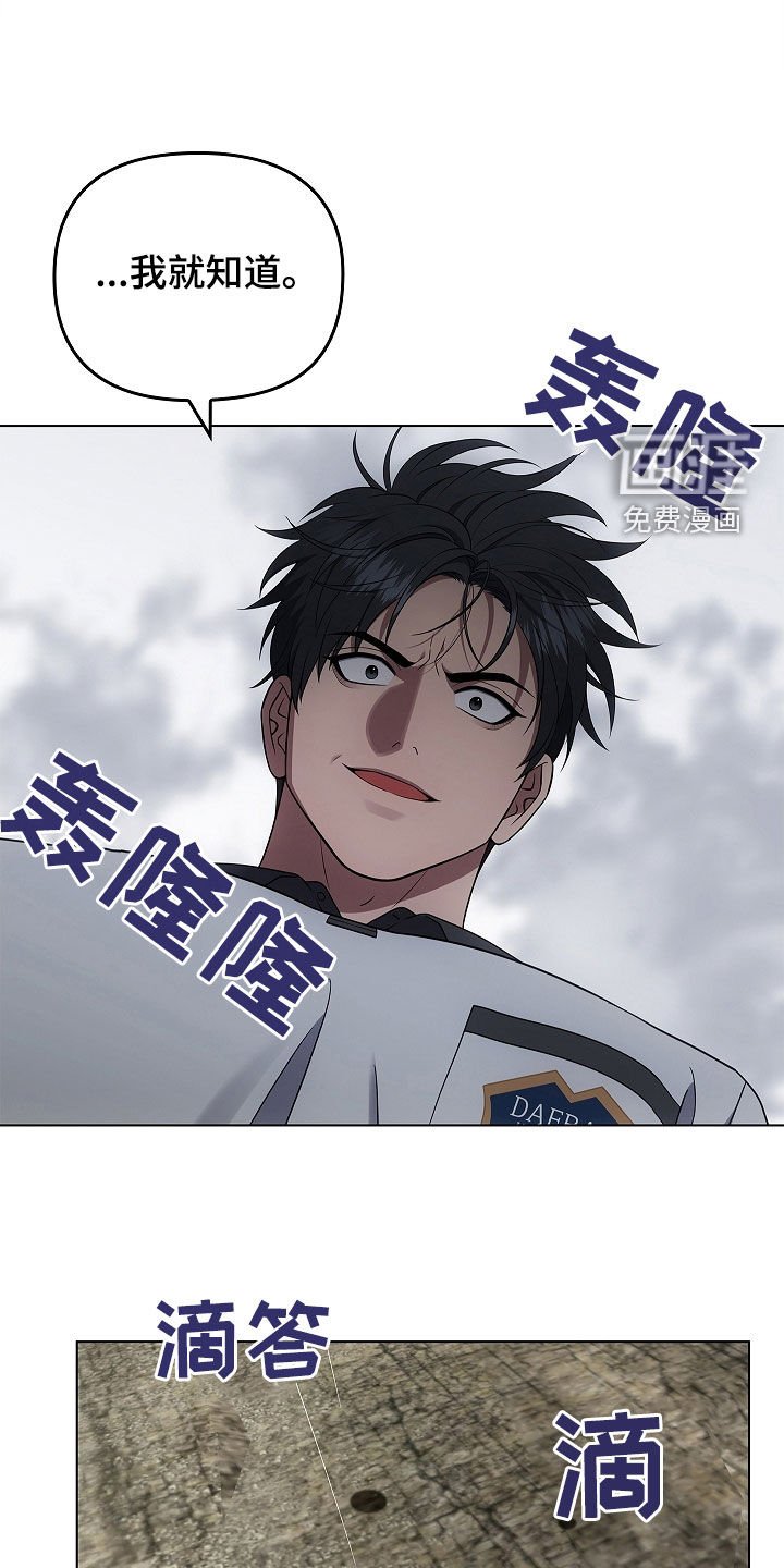 第65章：打赌
