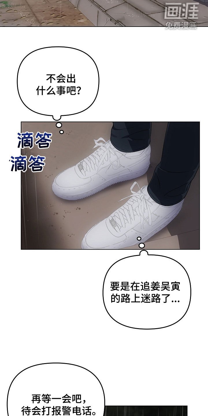 第66章：洞窟