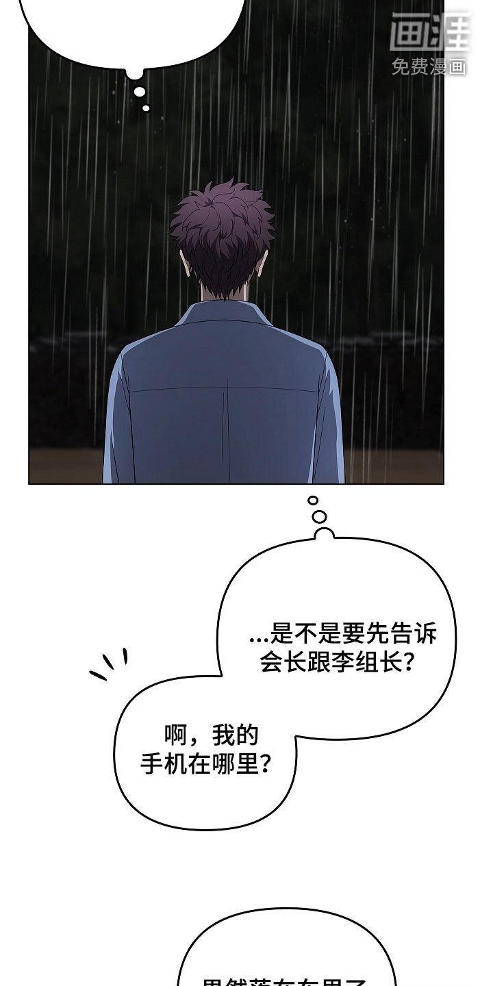 第66章：洞窟