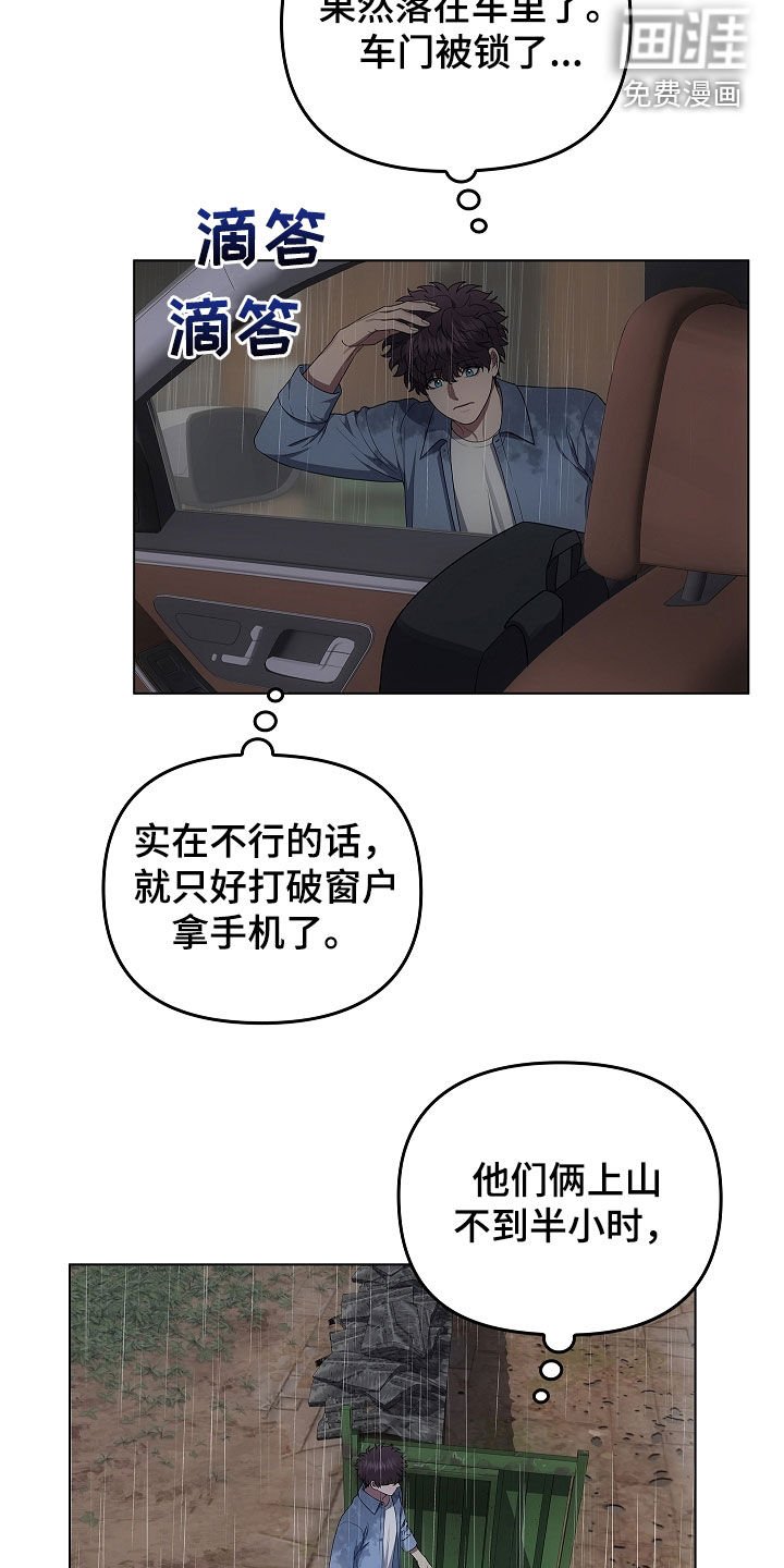 第66章：洞窟