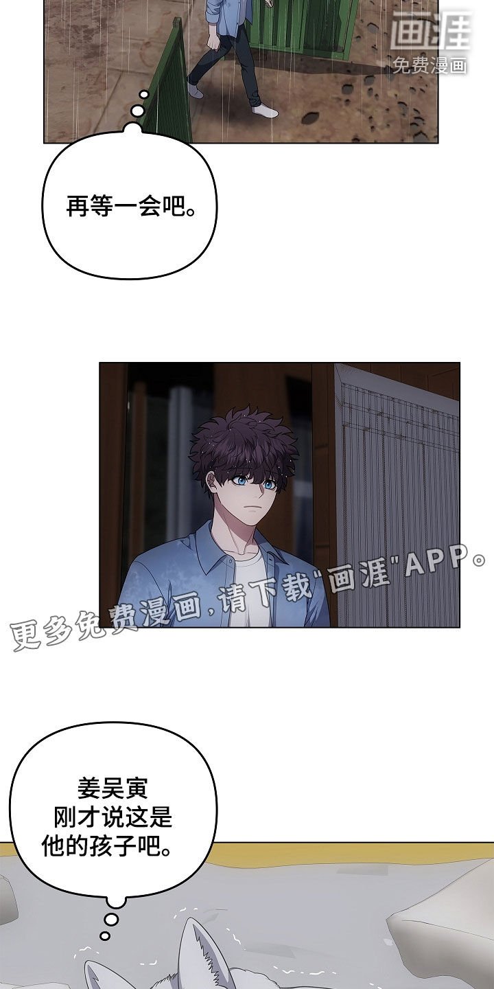 第66章：洞窟